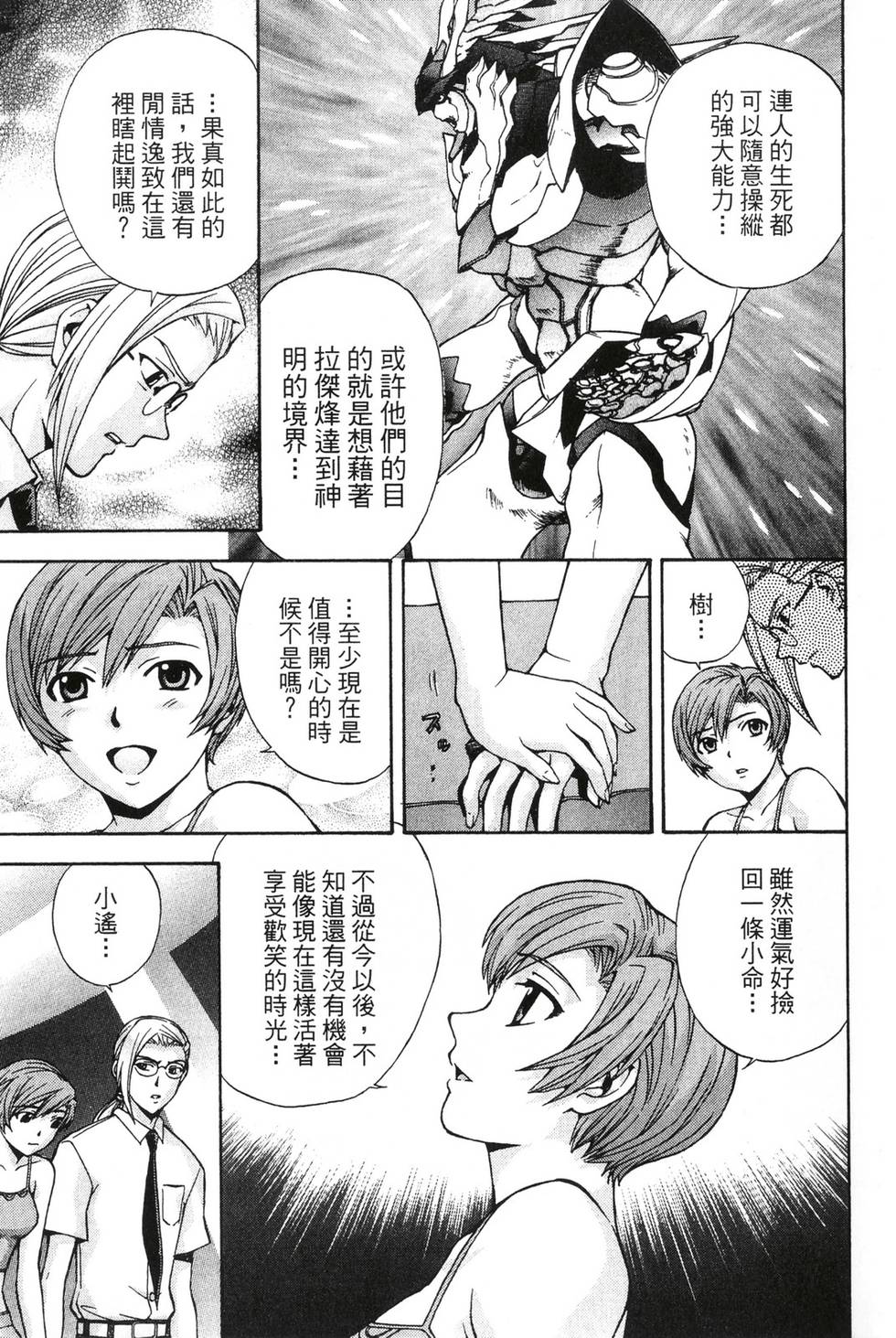 第87页