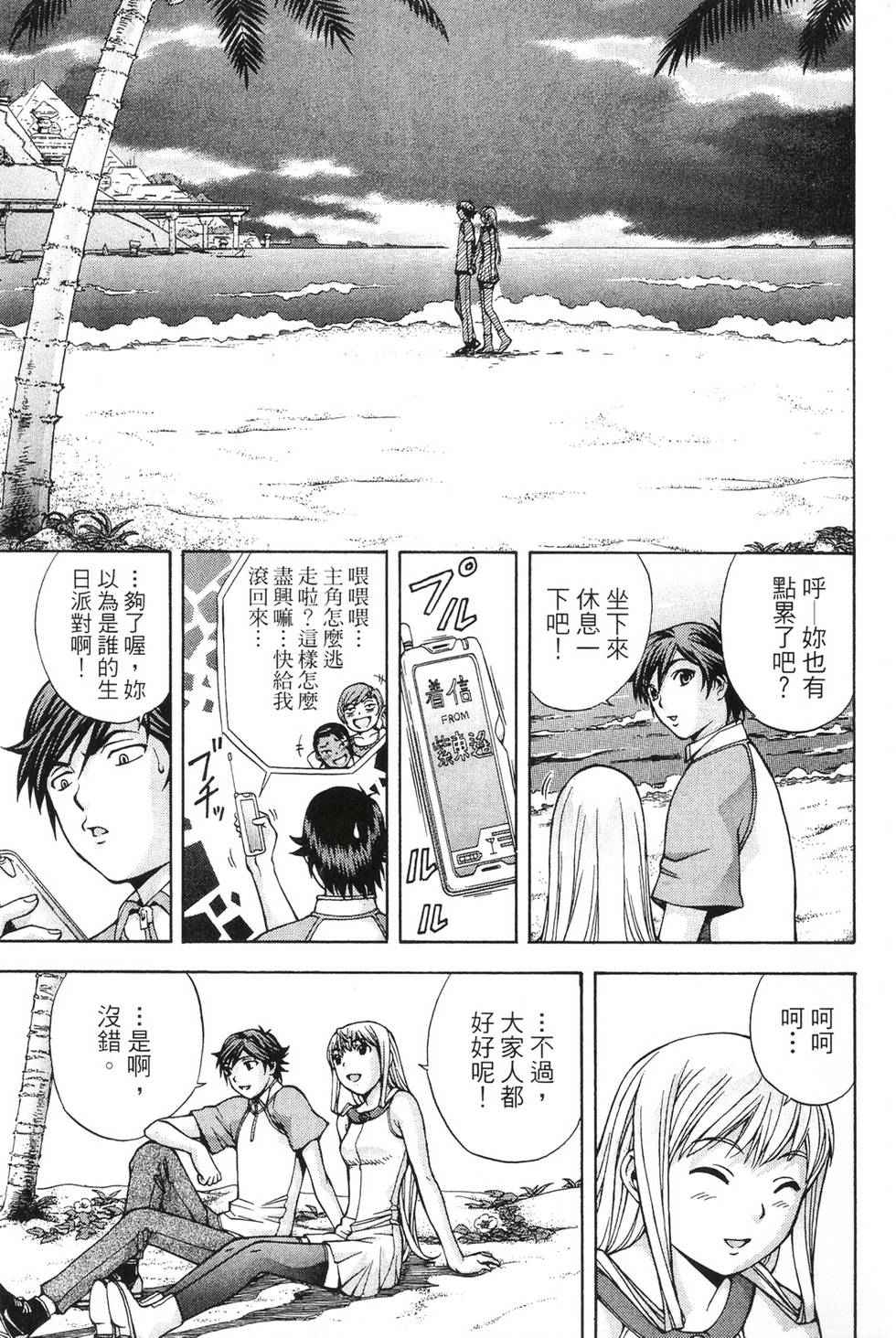 第89页