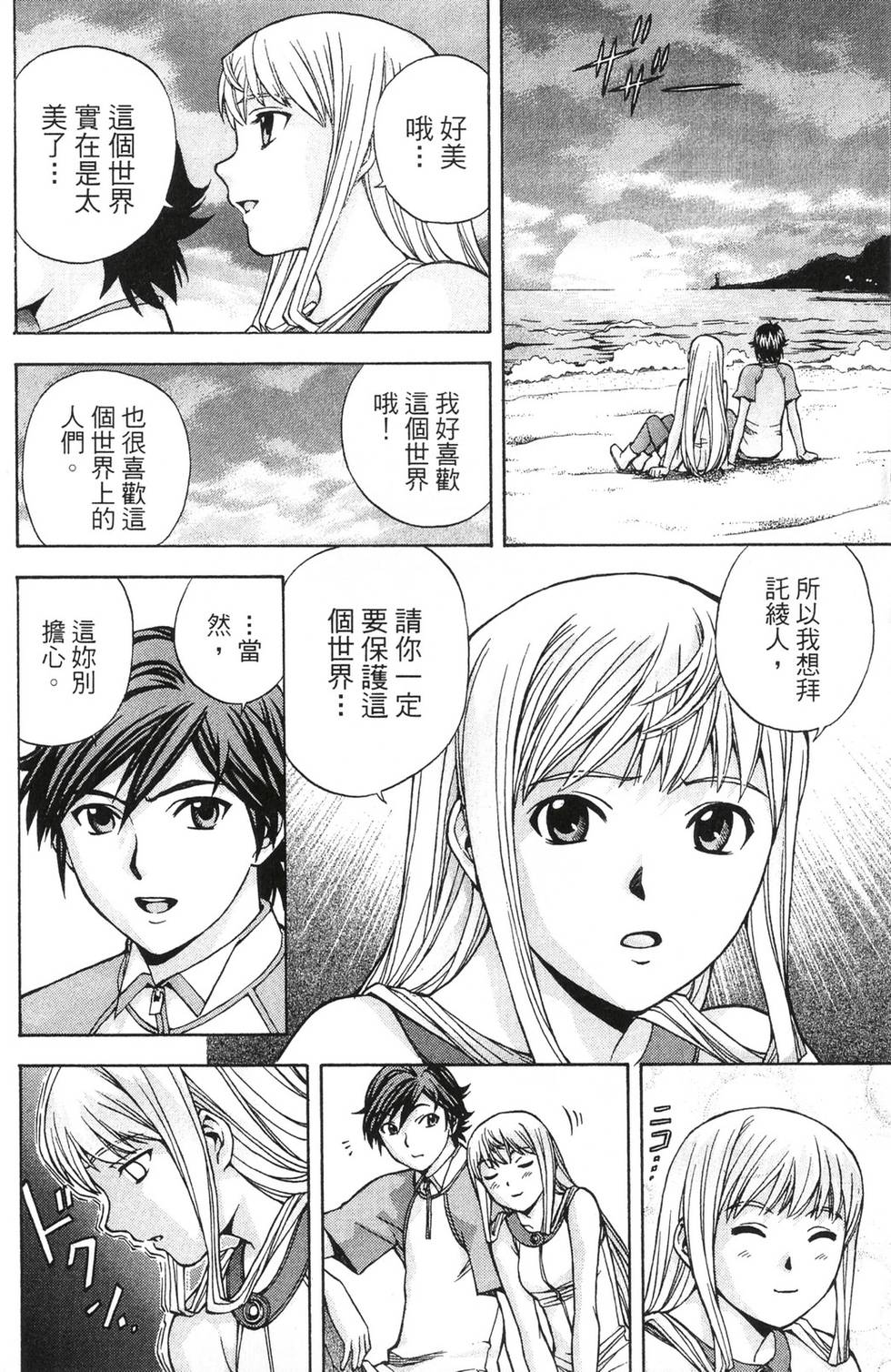 第90页