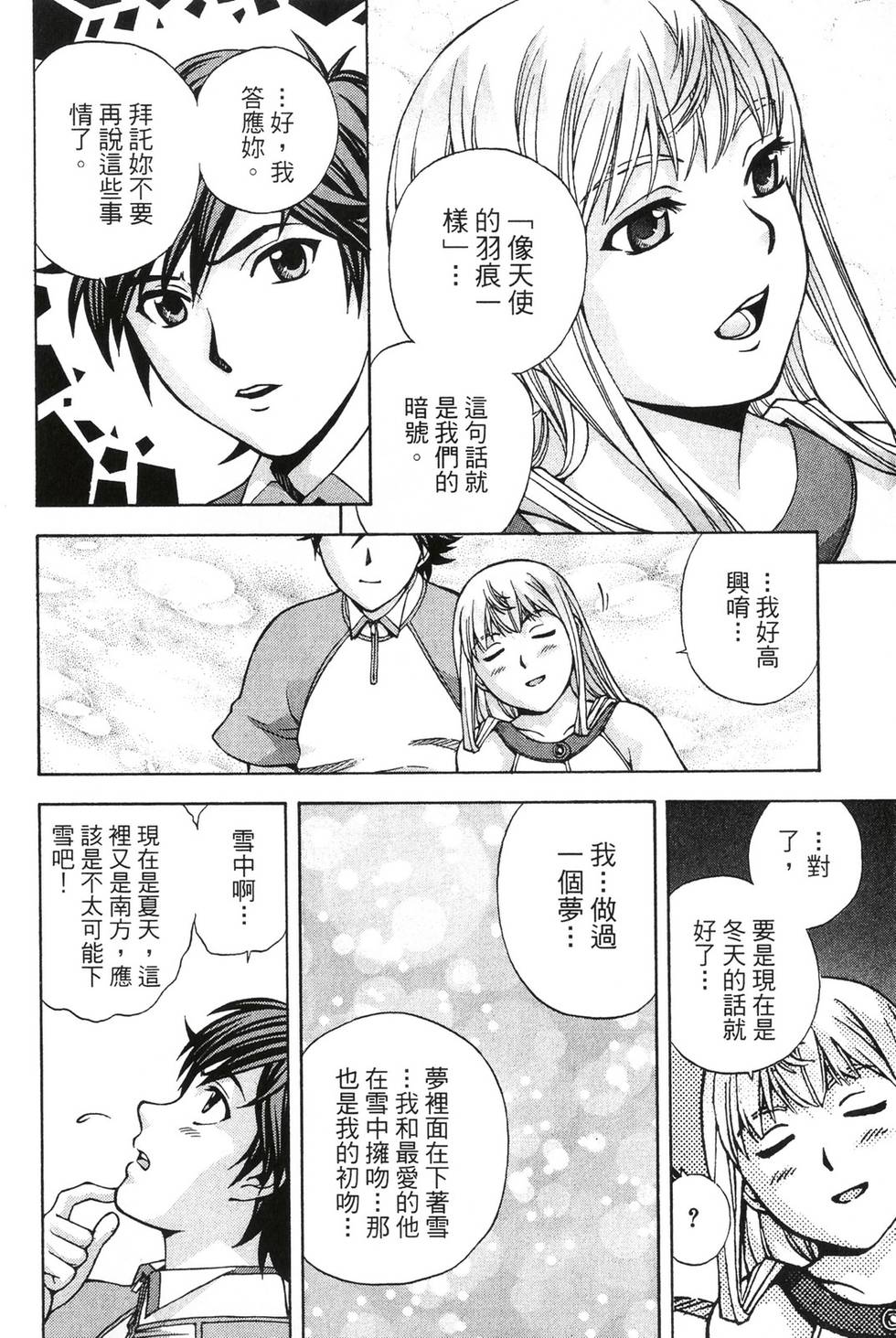 第92页