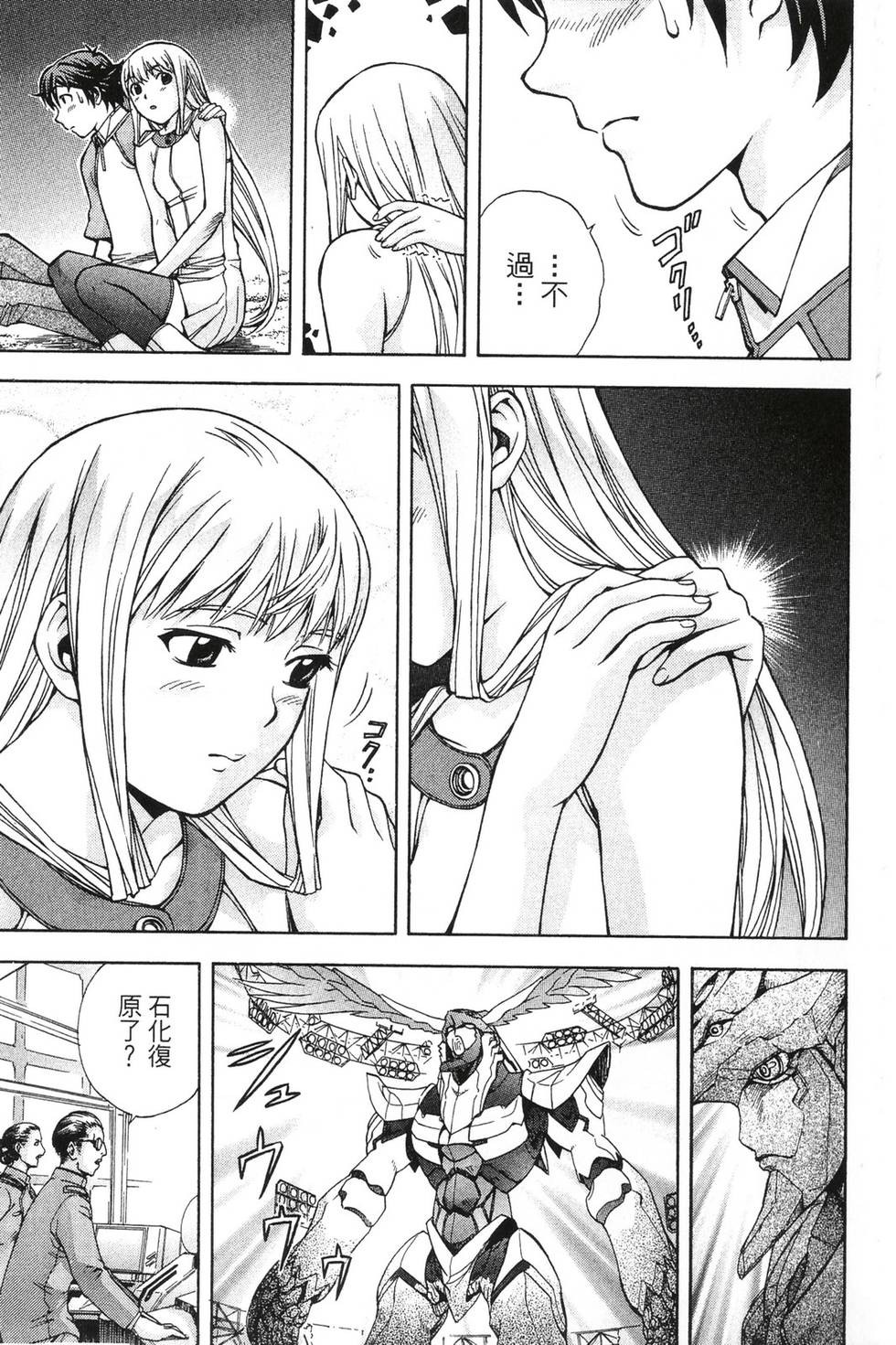第93页