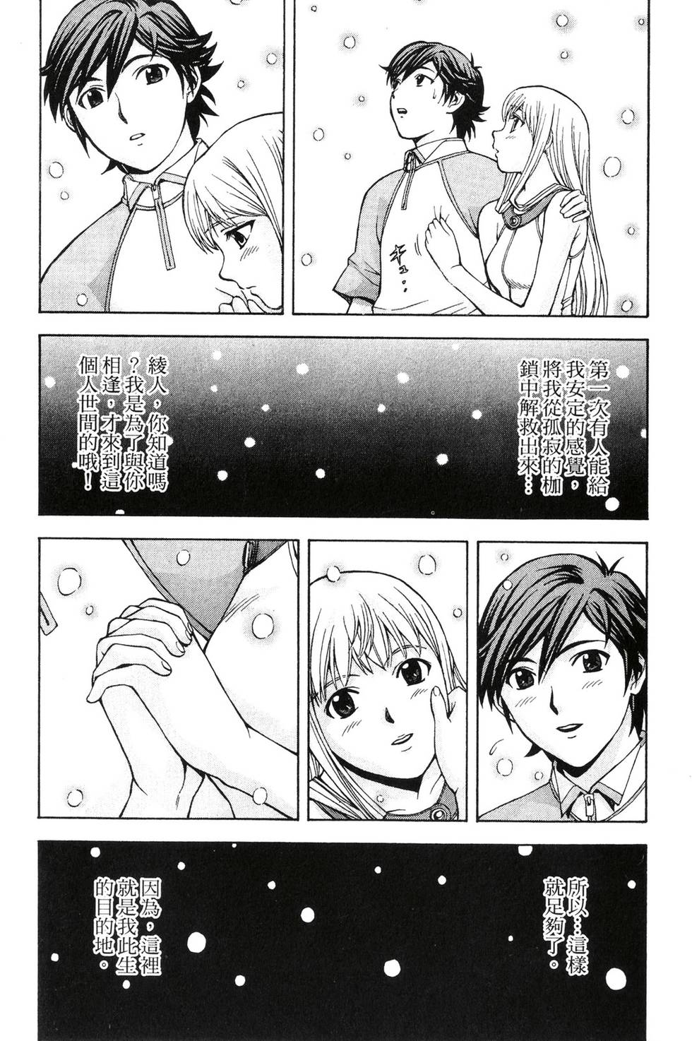 第95页