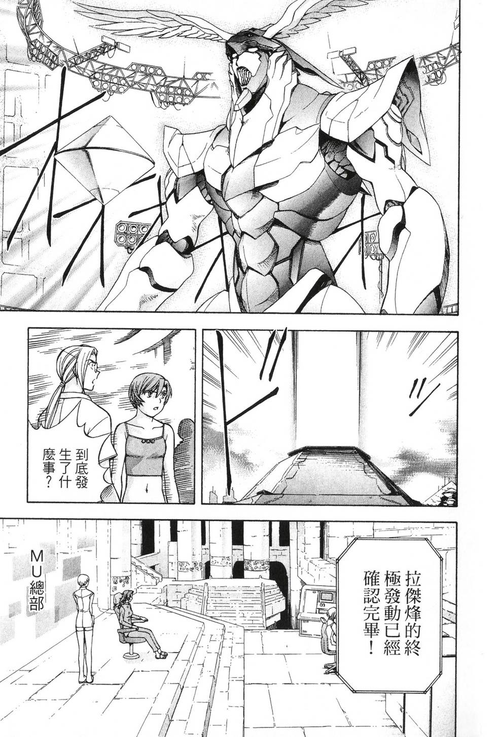 第99页