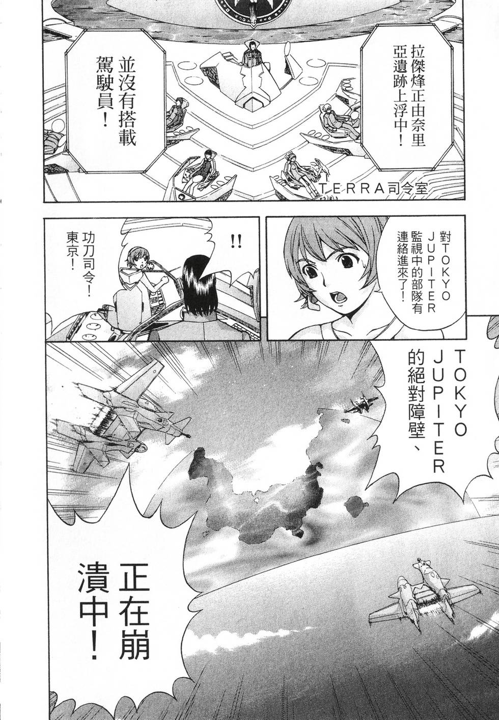 第102页
