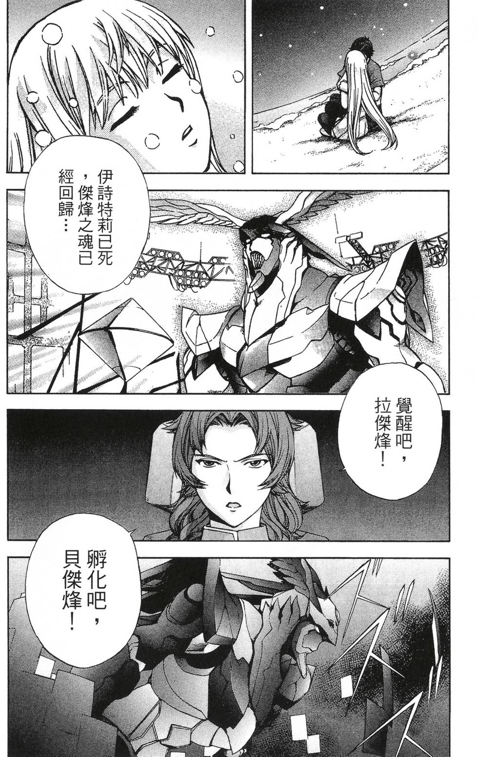 第104页