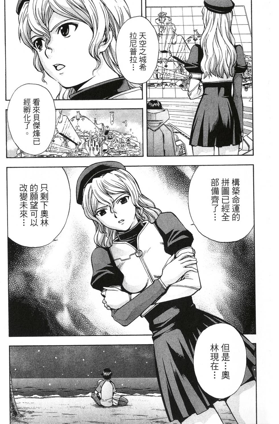 第107页