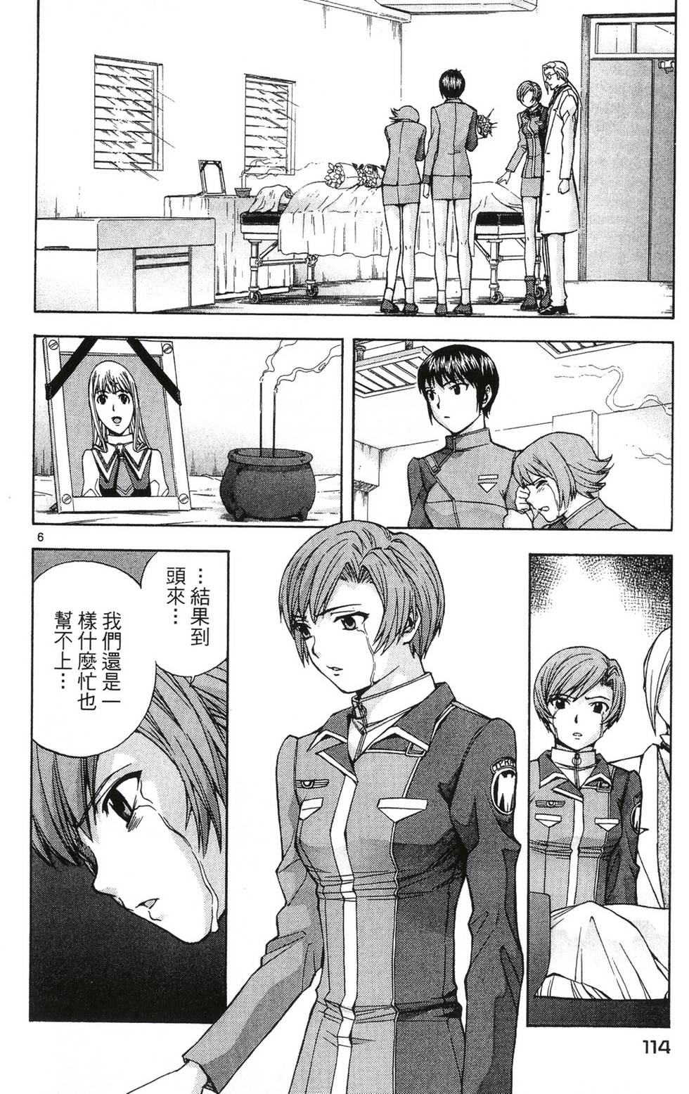 第108页