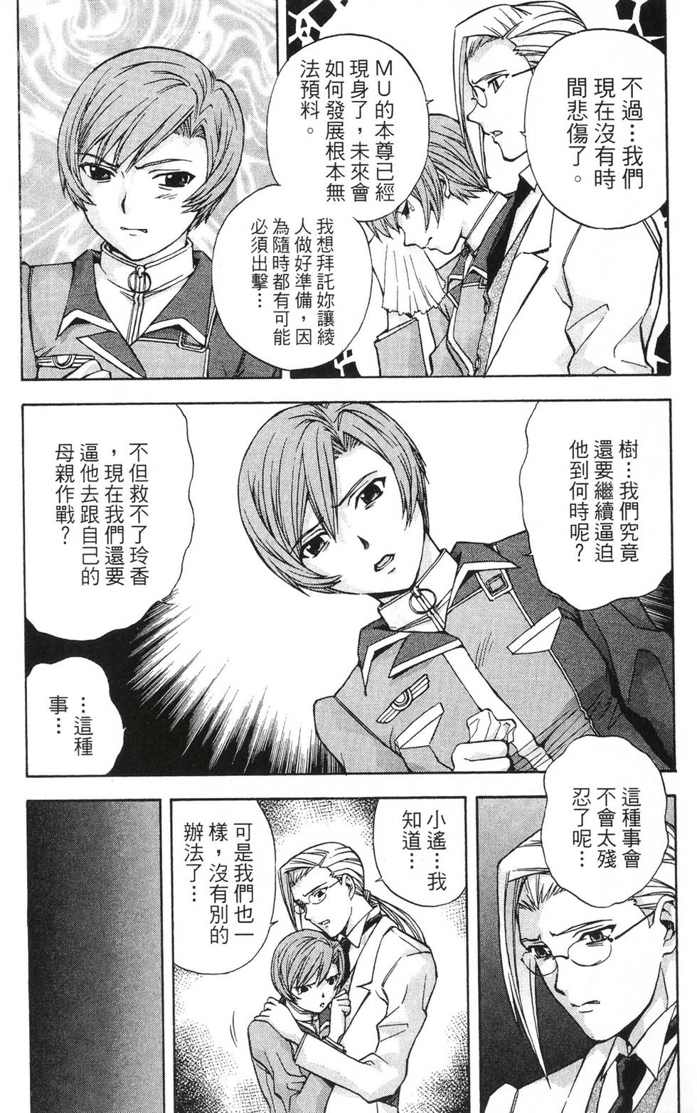 第109页