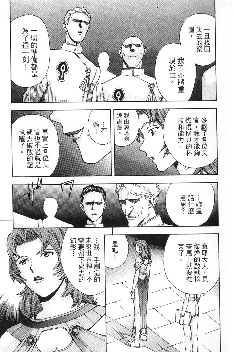 第111页