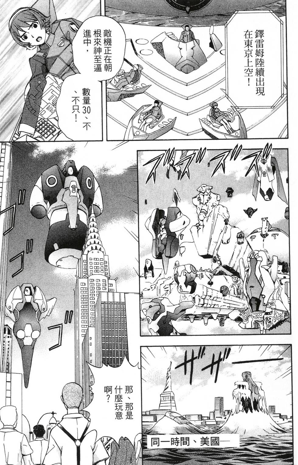 第113页