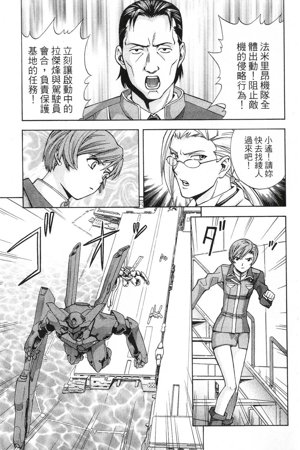 第115页