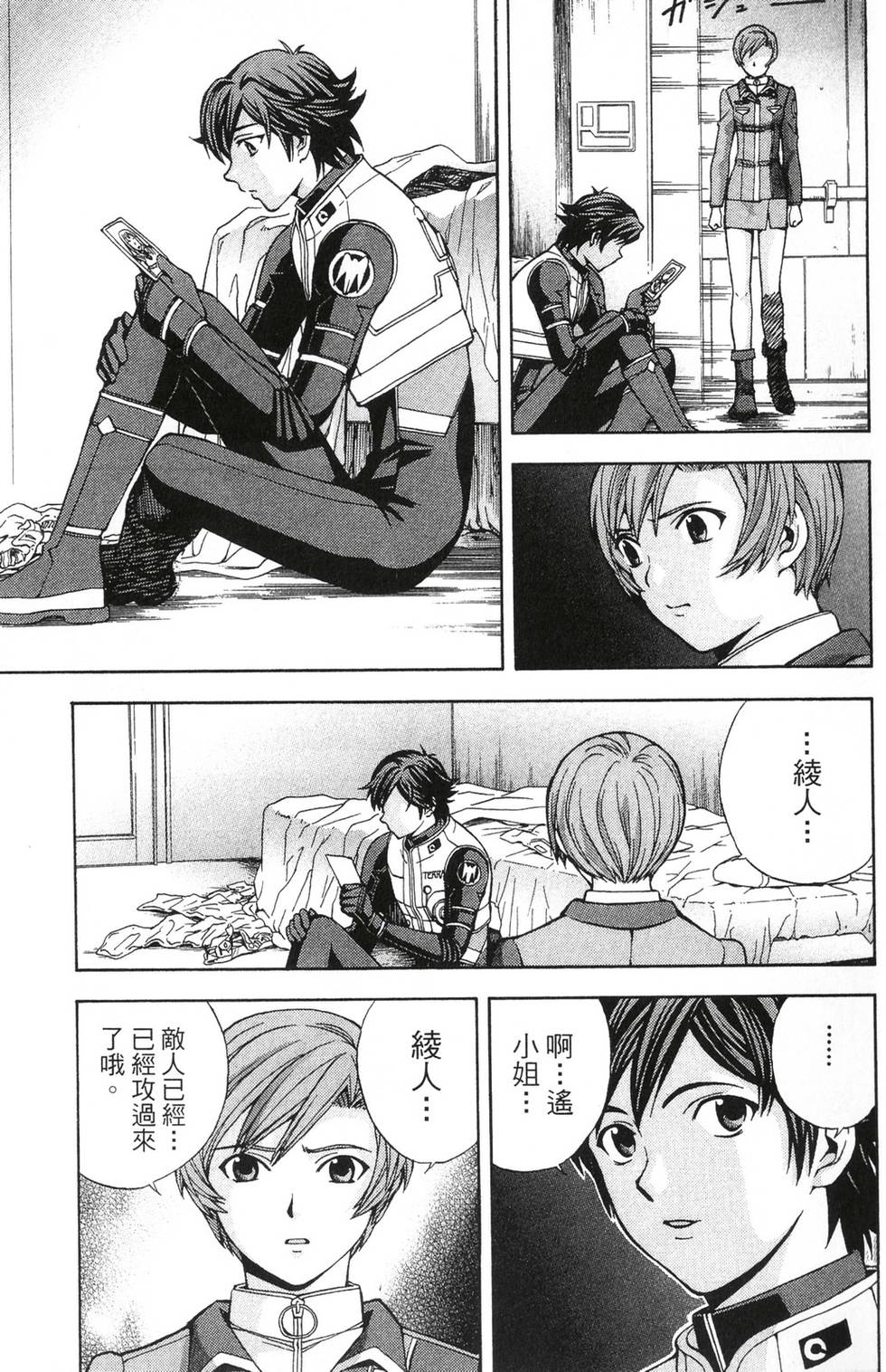 第119页