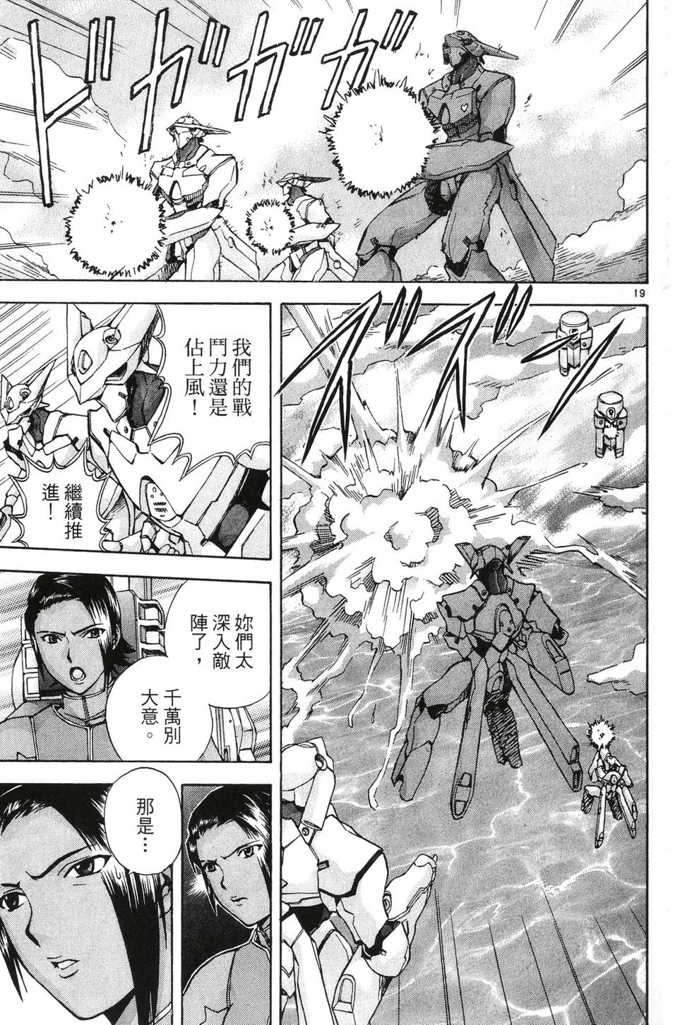 第121页