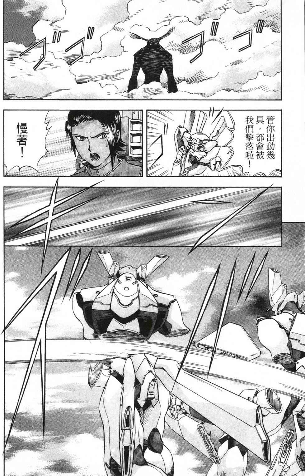 第122页