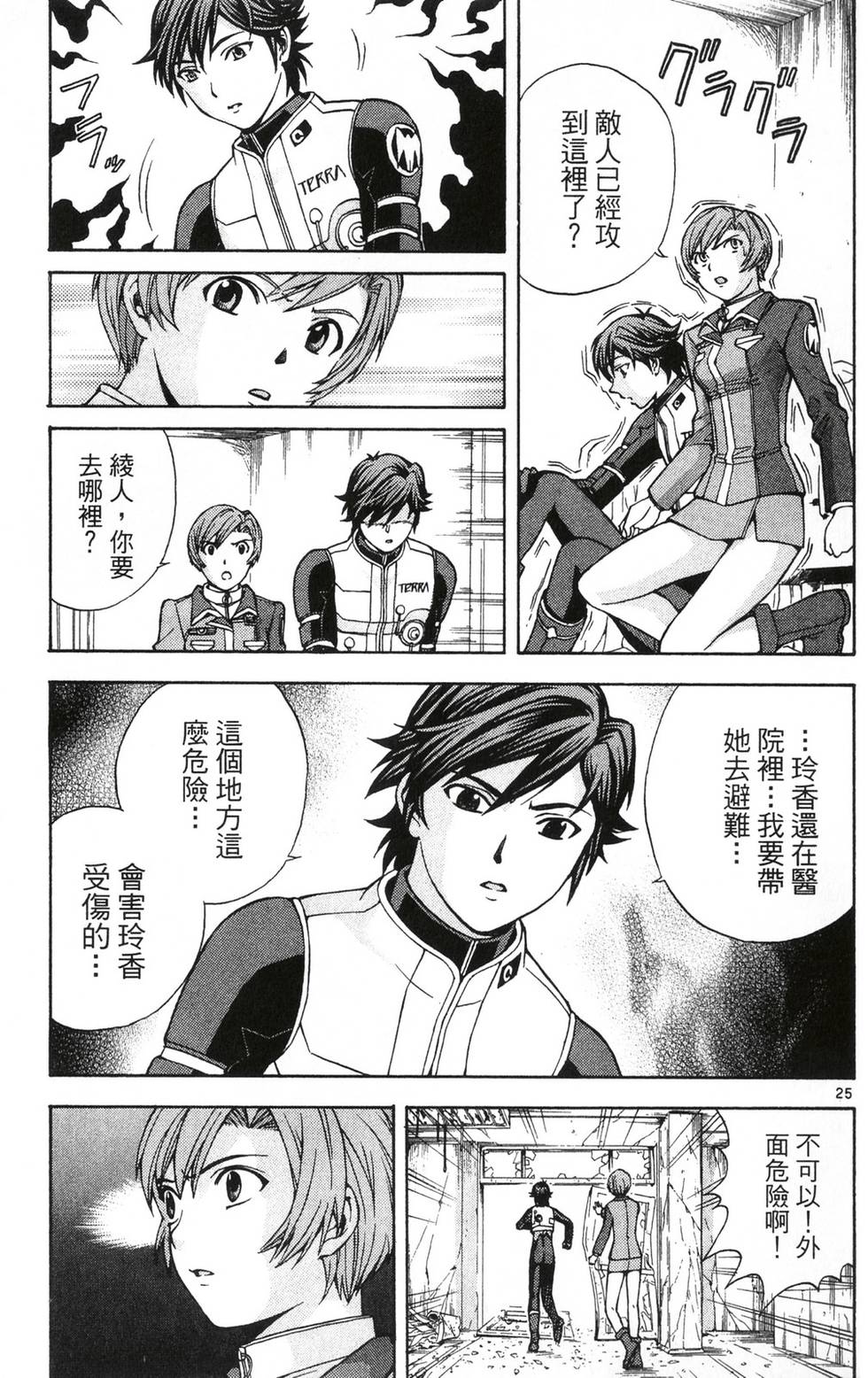 第127页