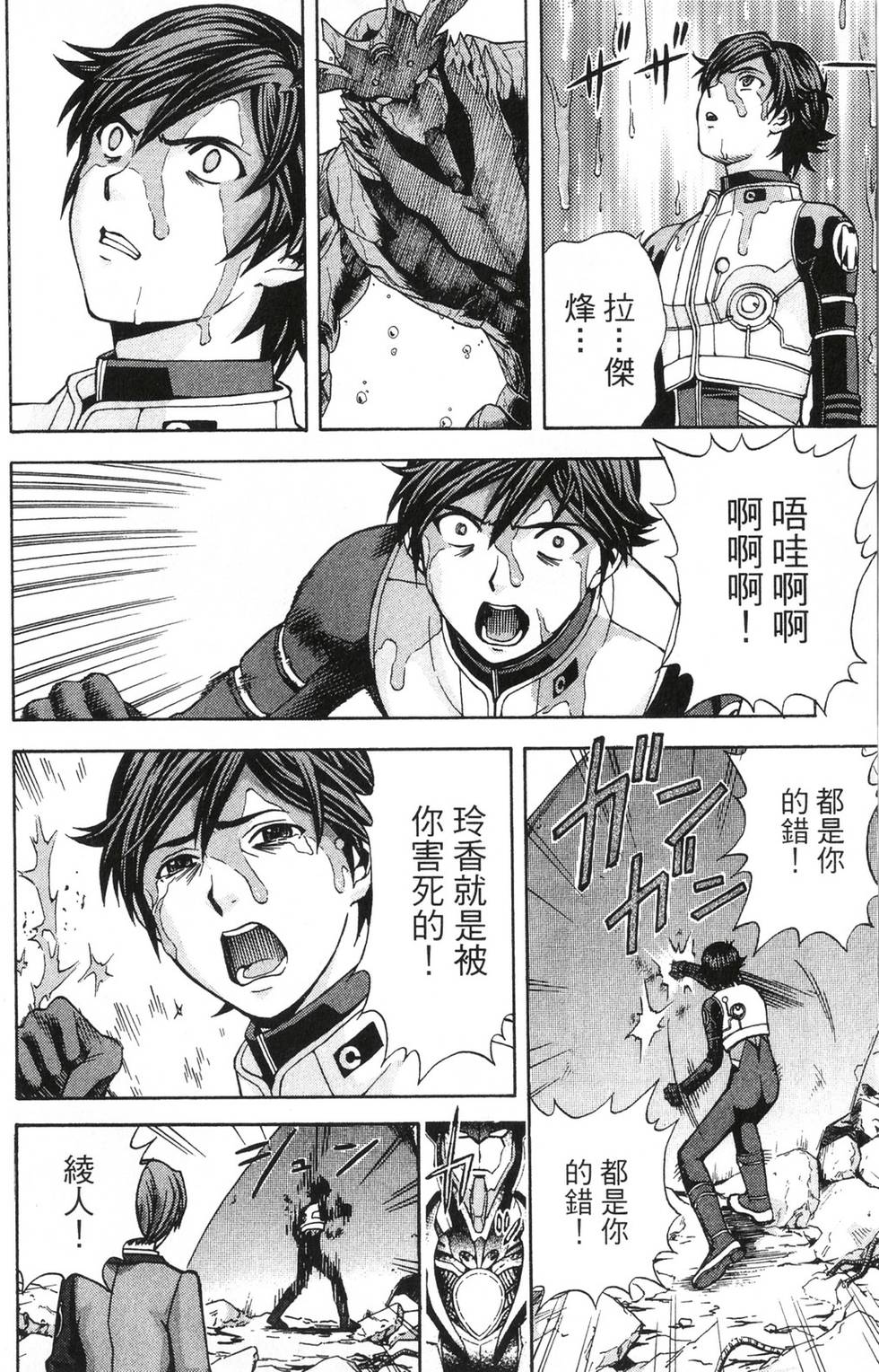第130页