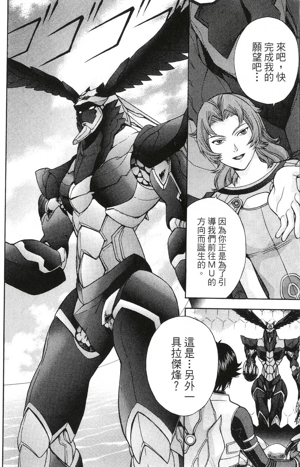 第136页