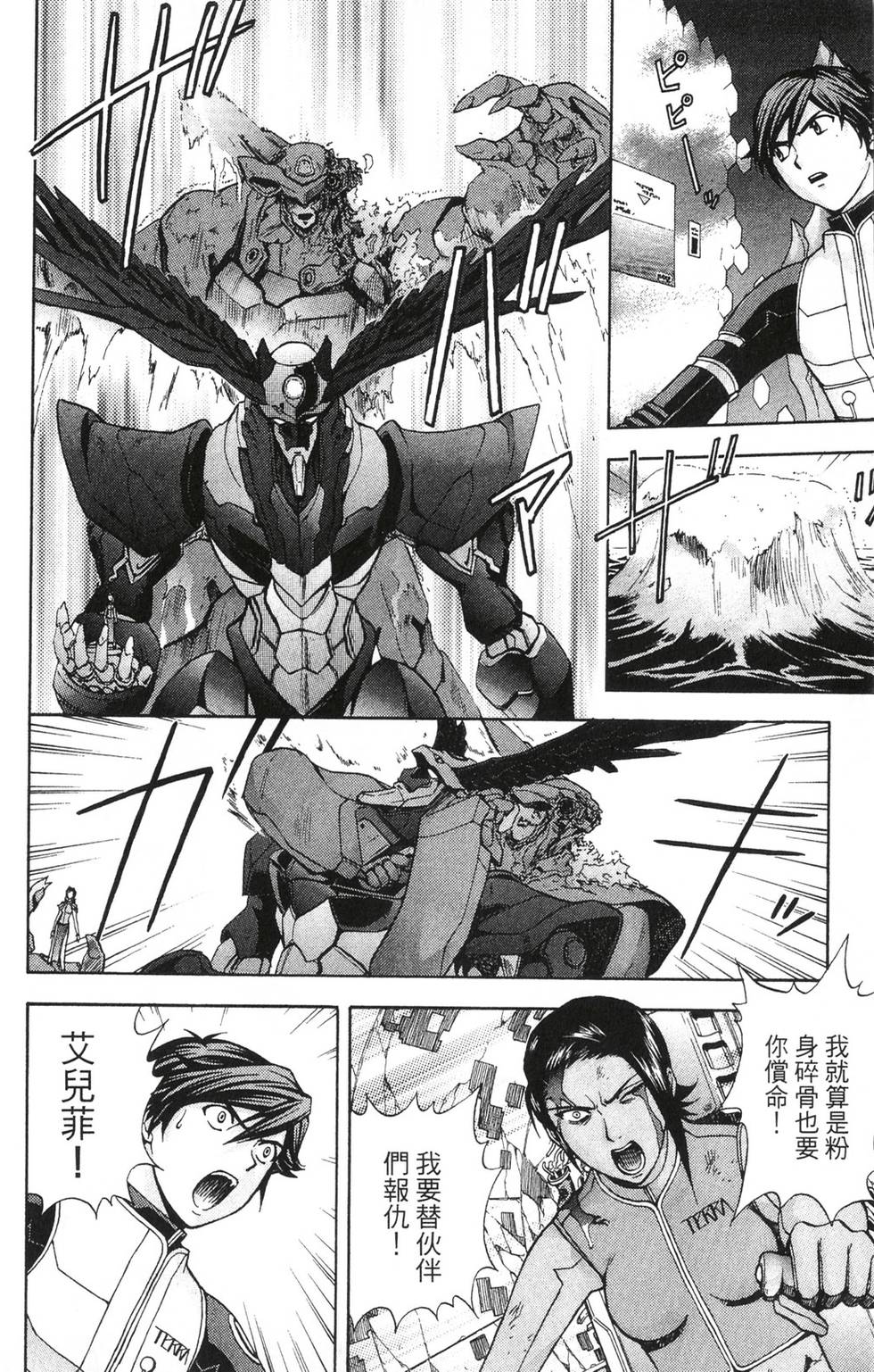 第138页