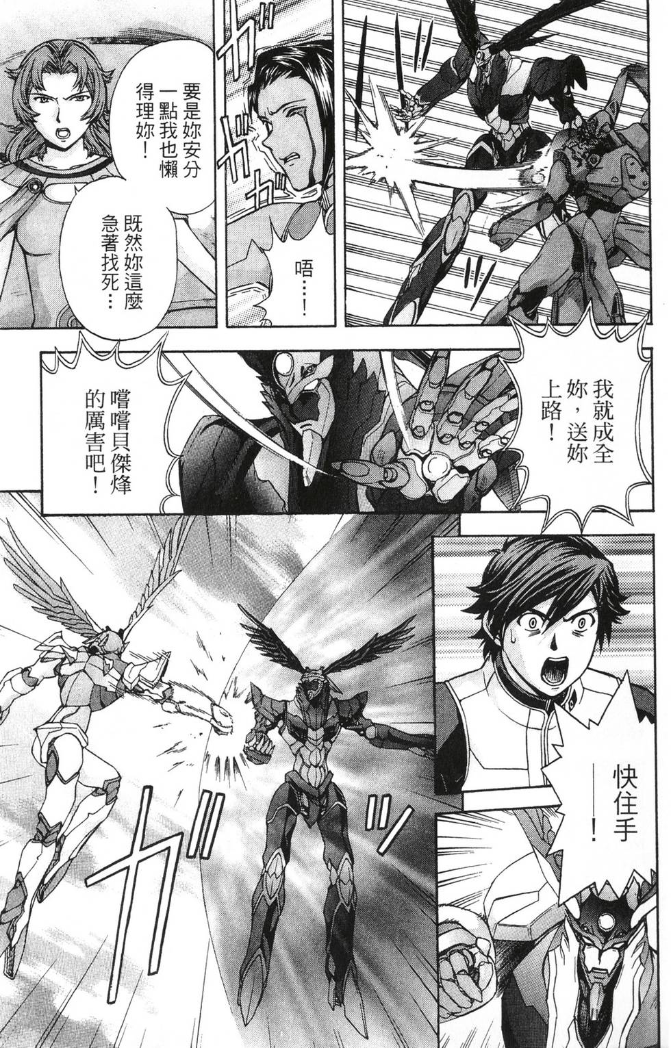 第139页