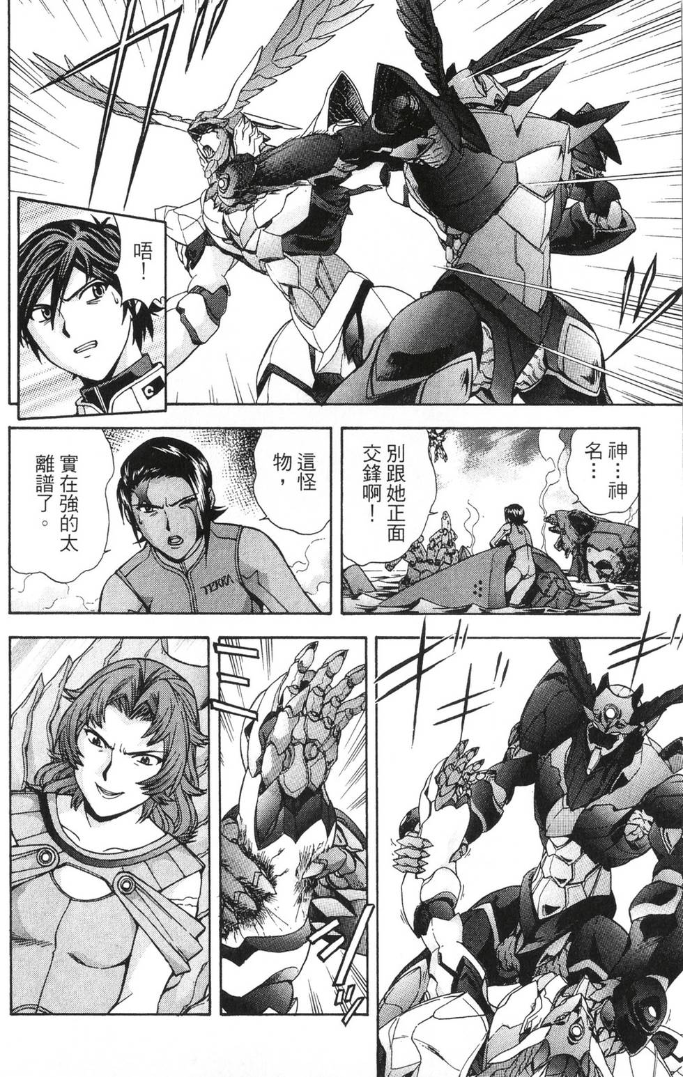 第142页