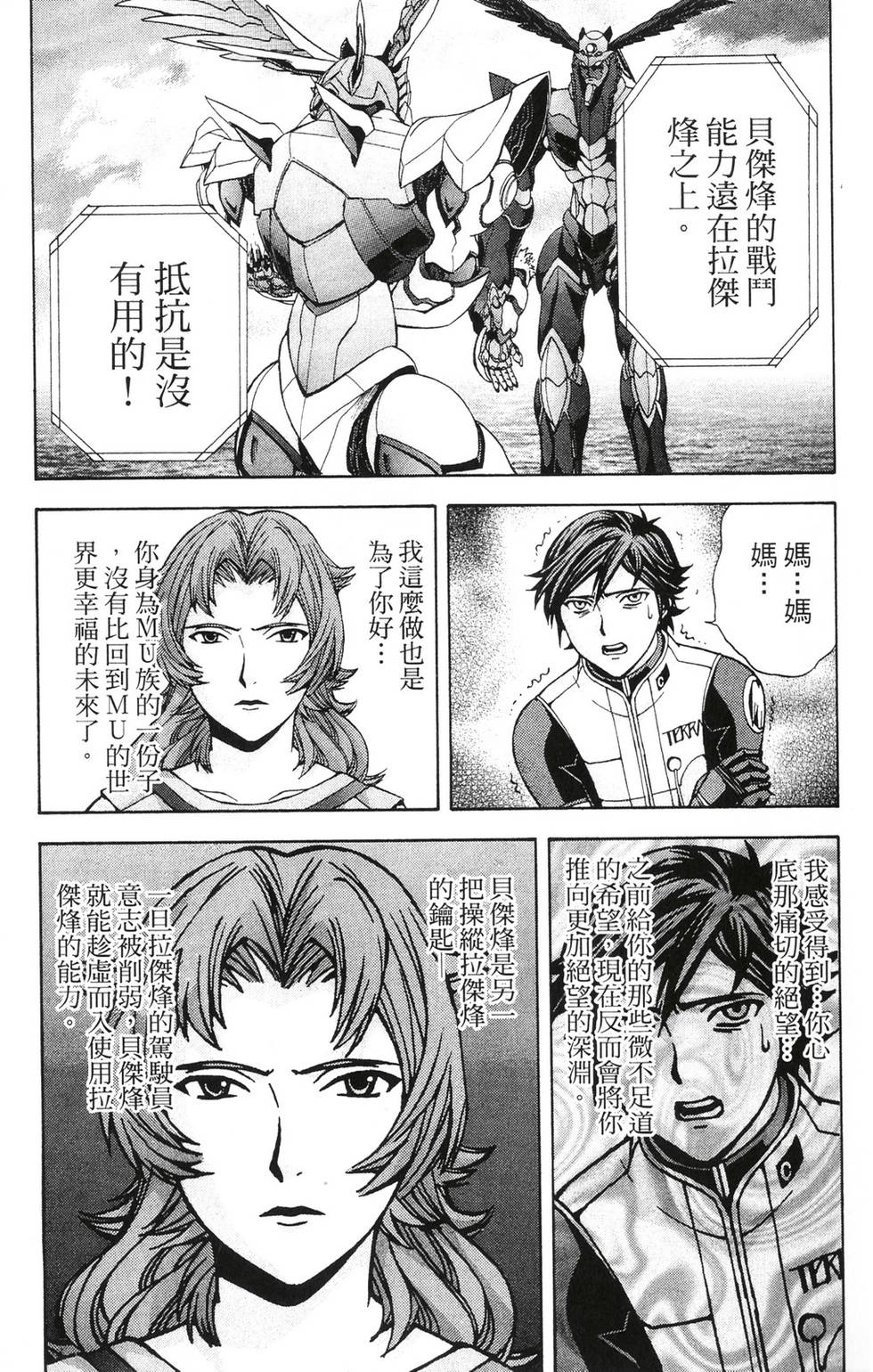 第145页