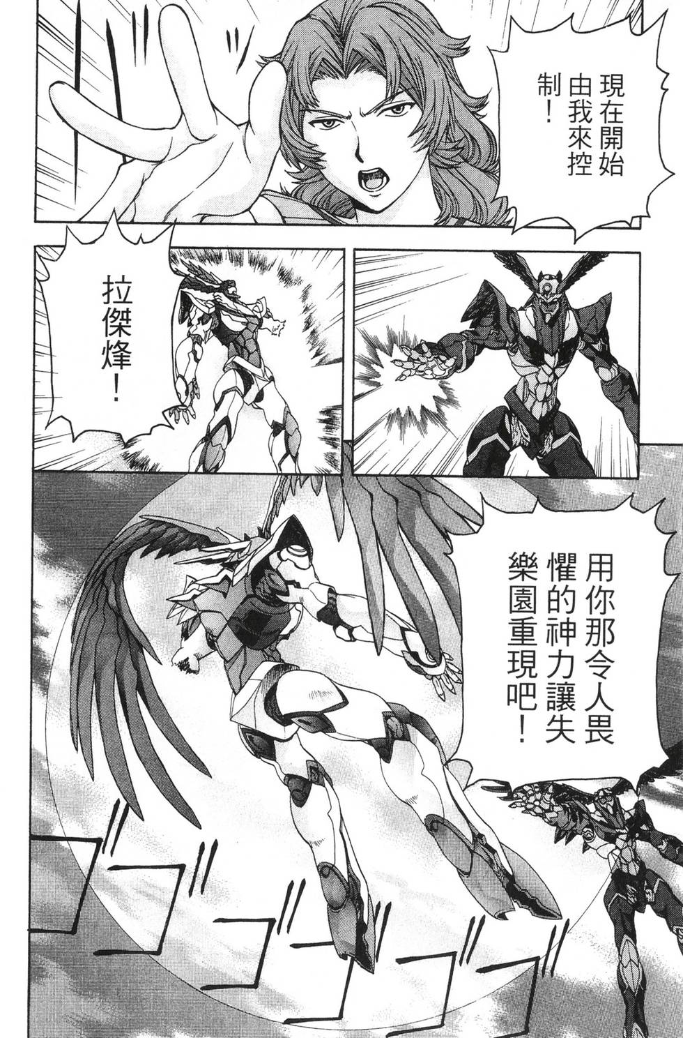 第146页