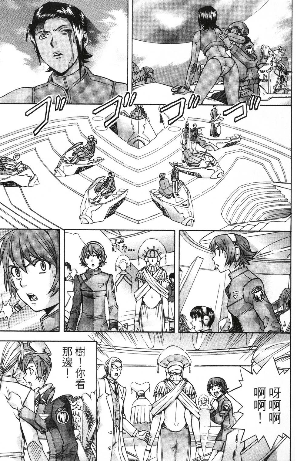 第151页