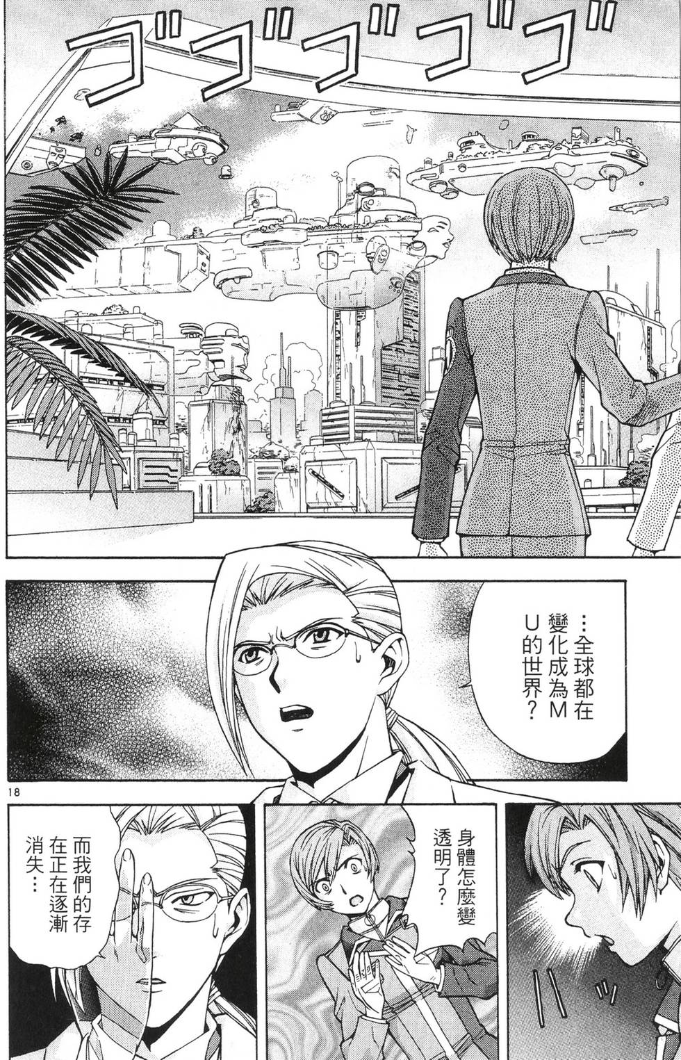 第152页