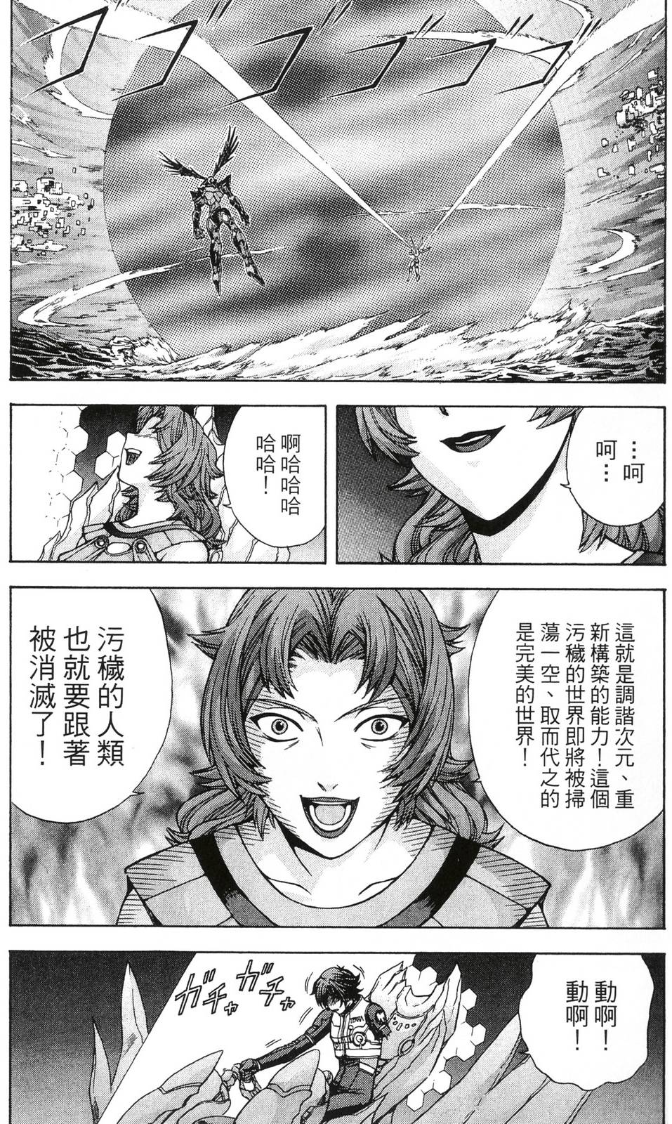 第153页