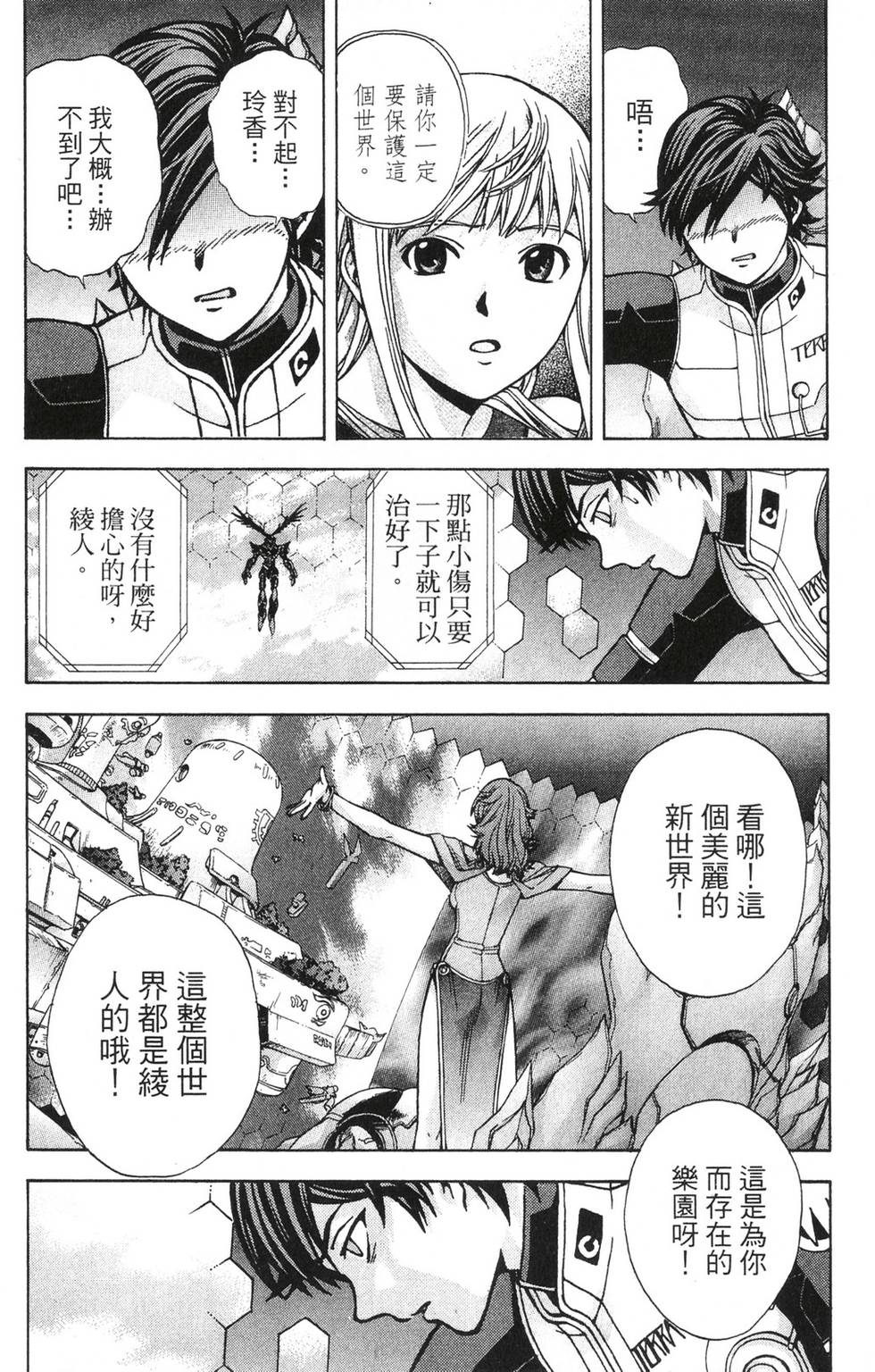 第154页