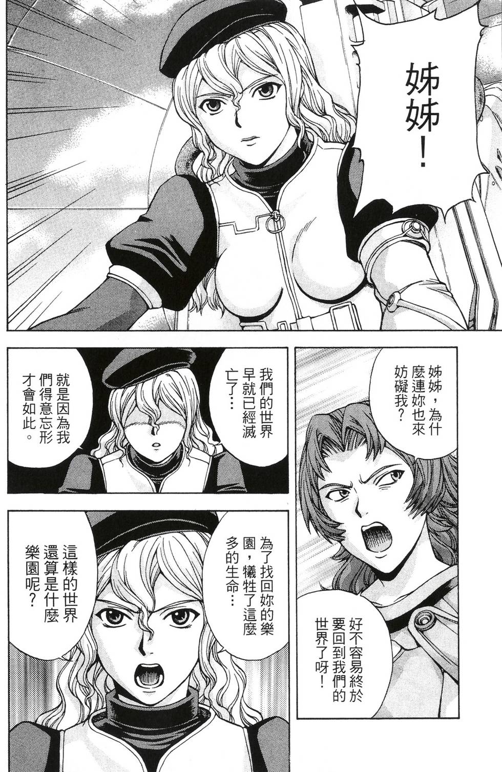 第156页