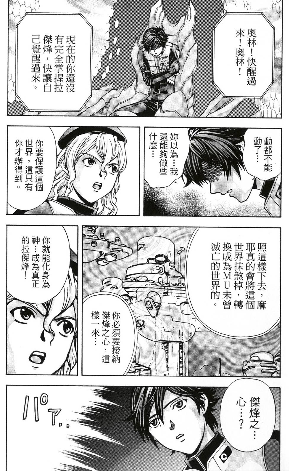 第157页