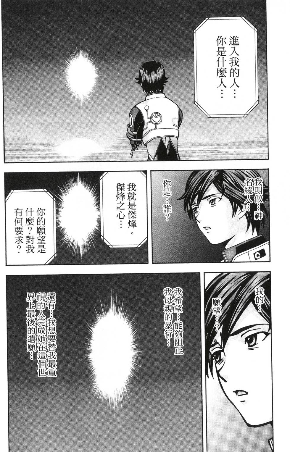 第158页