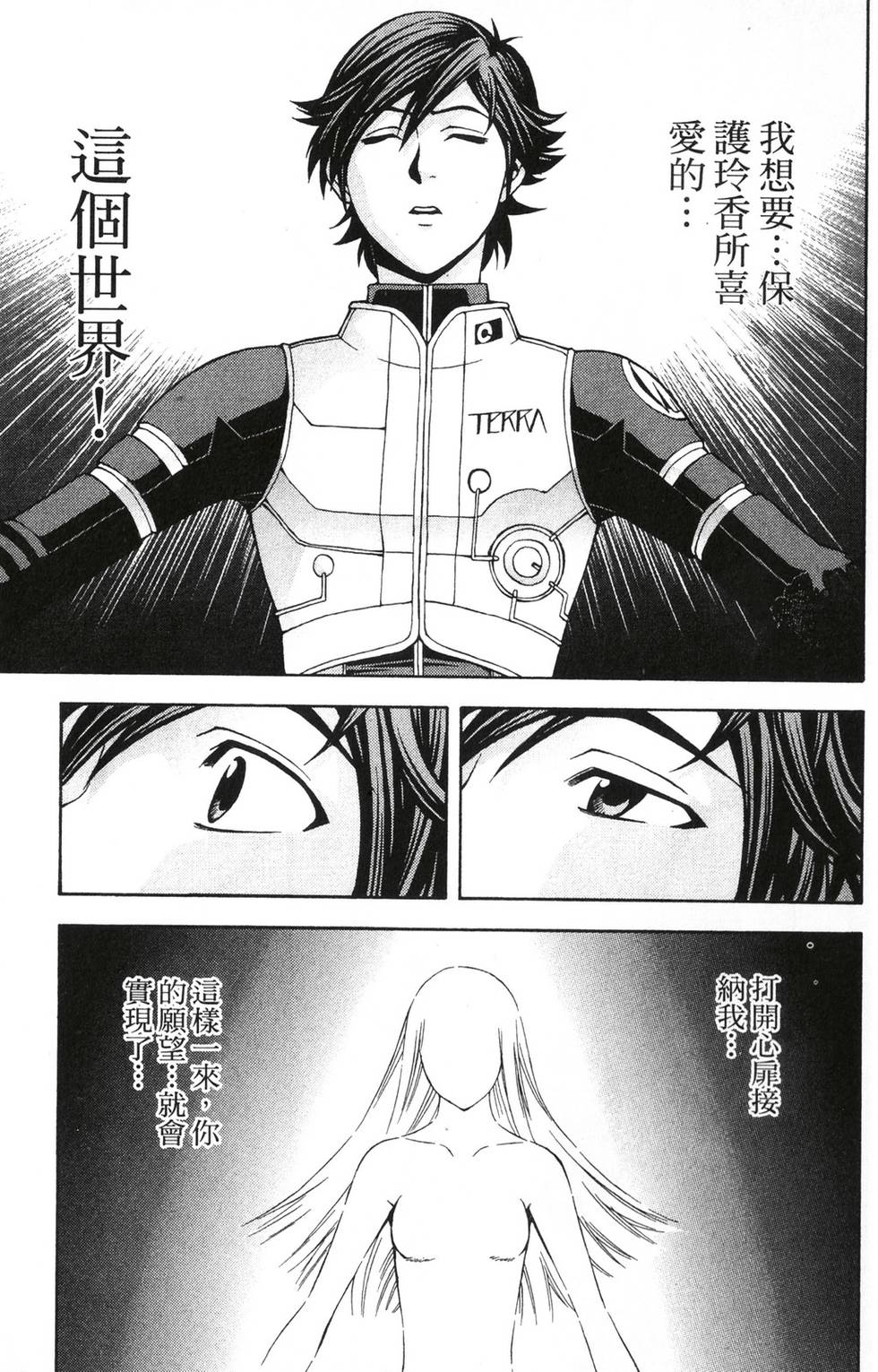 第159页