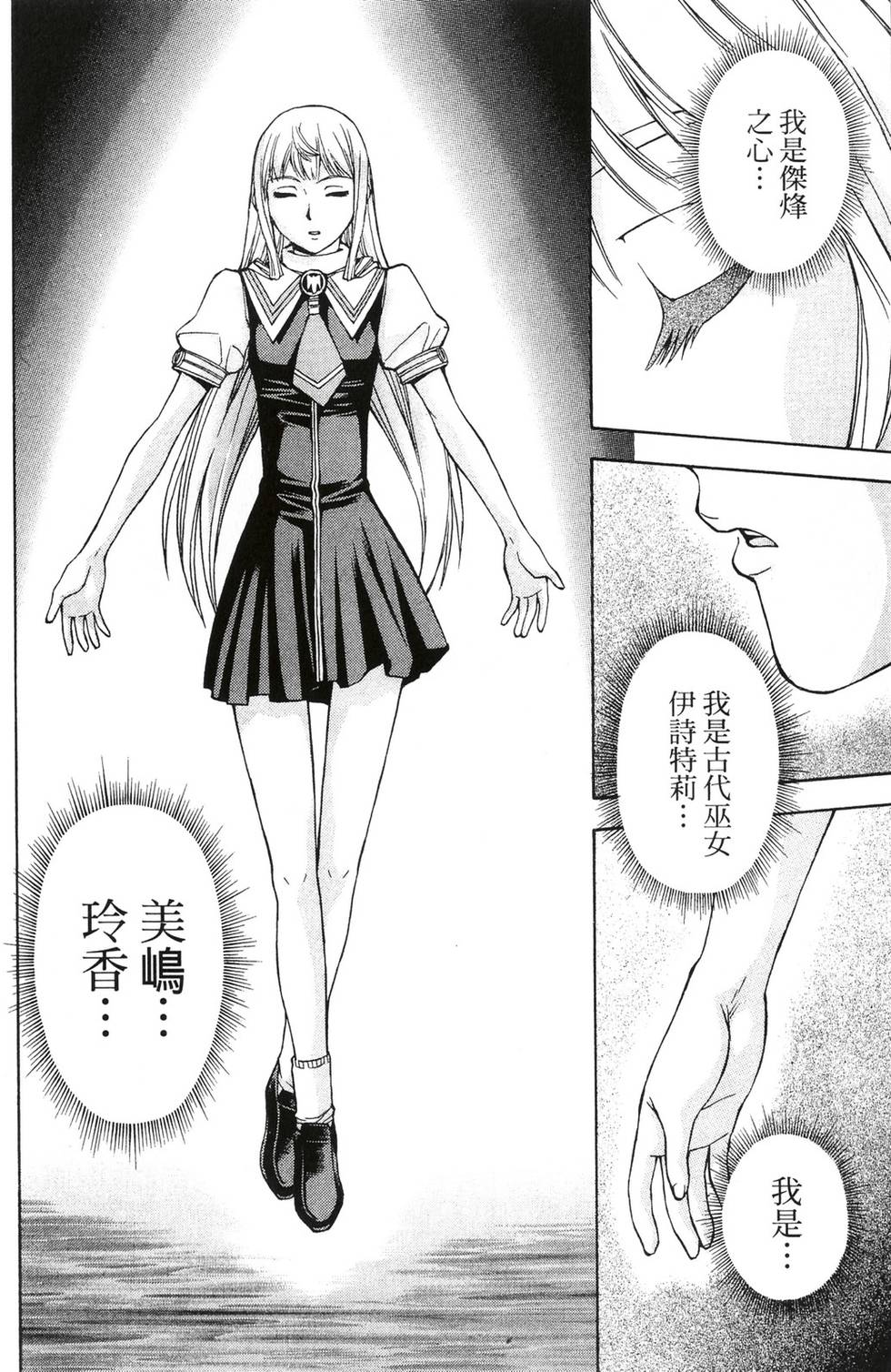 第160页