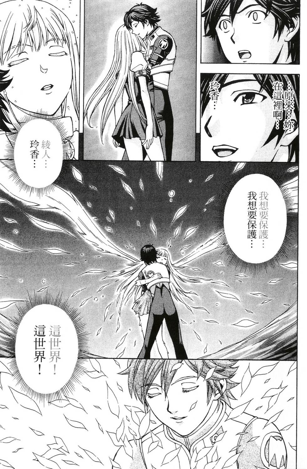 第161页