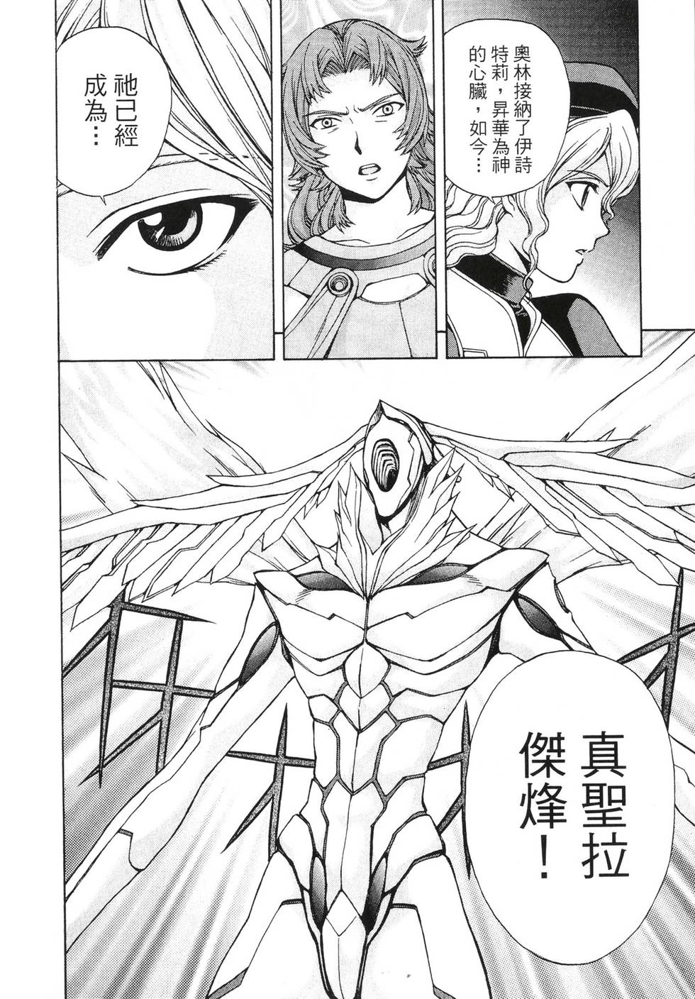 第164页