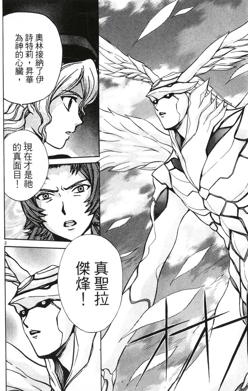 第166页