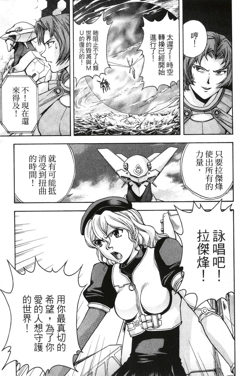 第167页