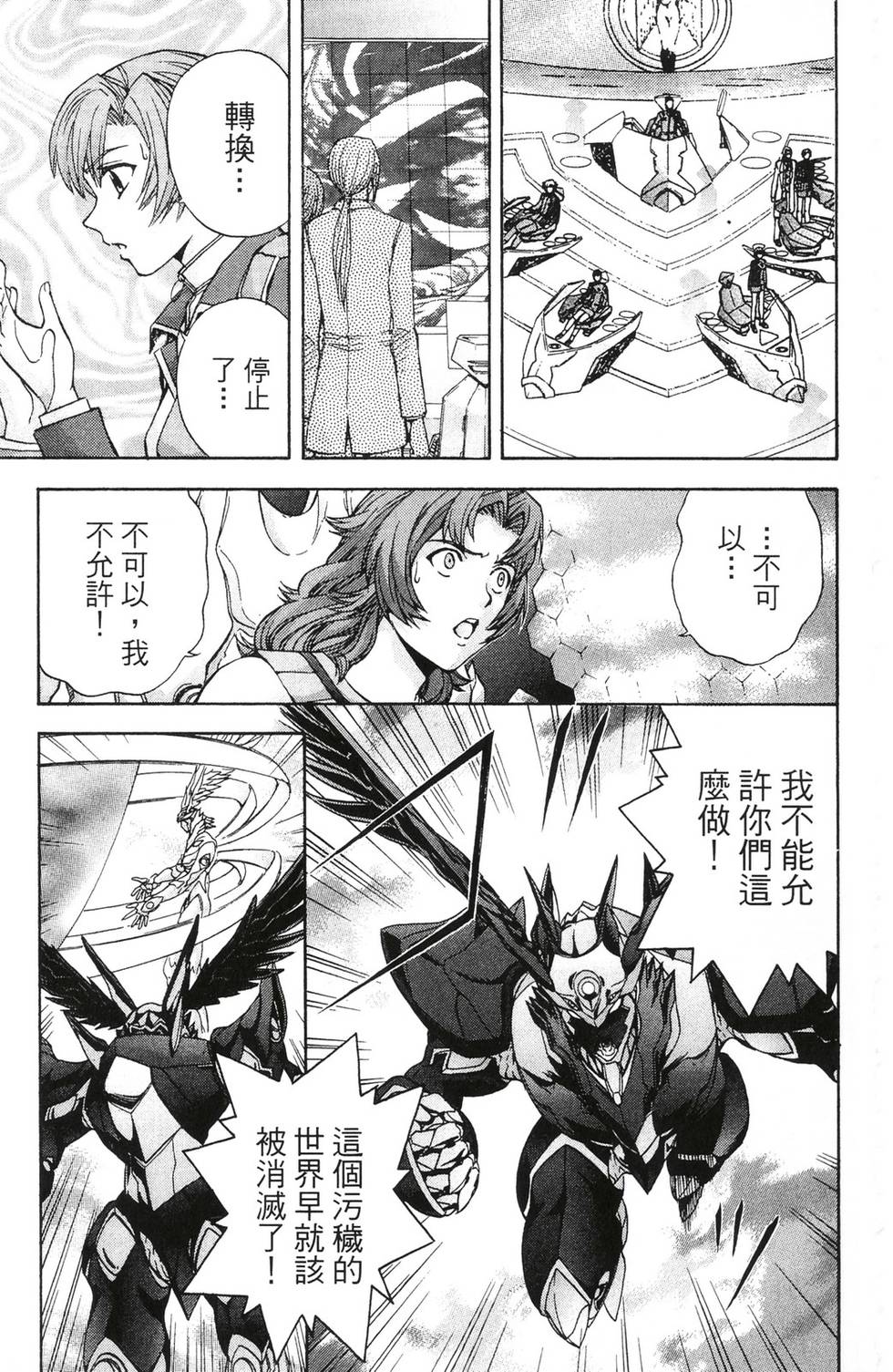 第169页