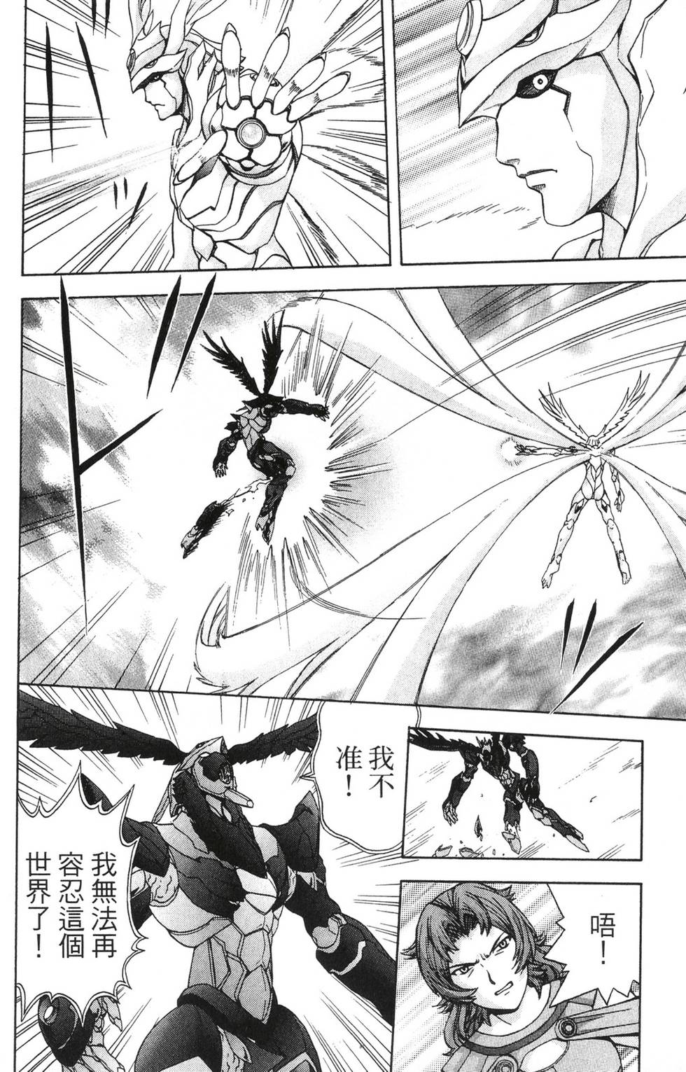 第170页