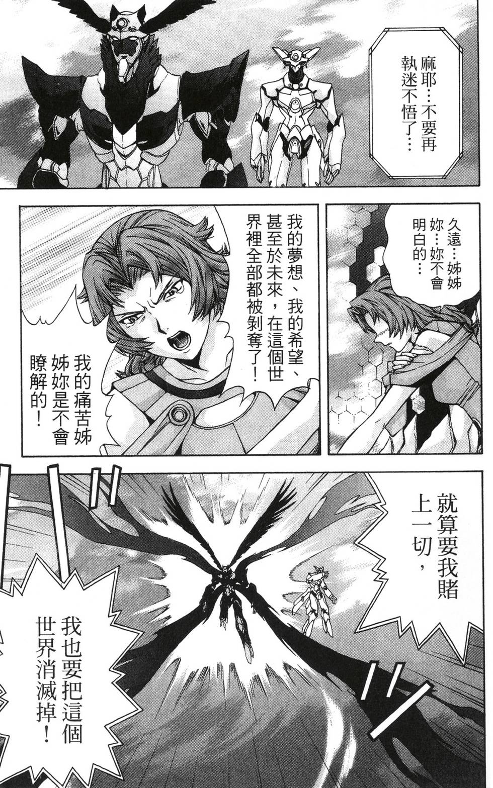 第171页
