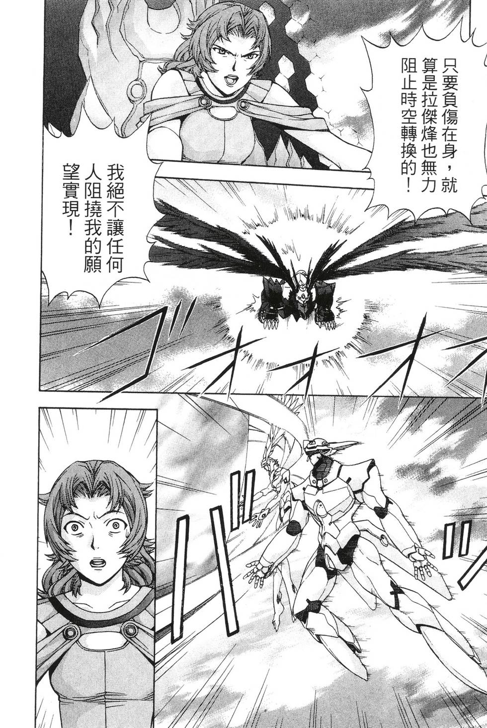 第172页
