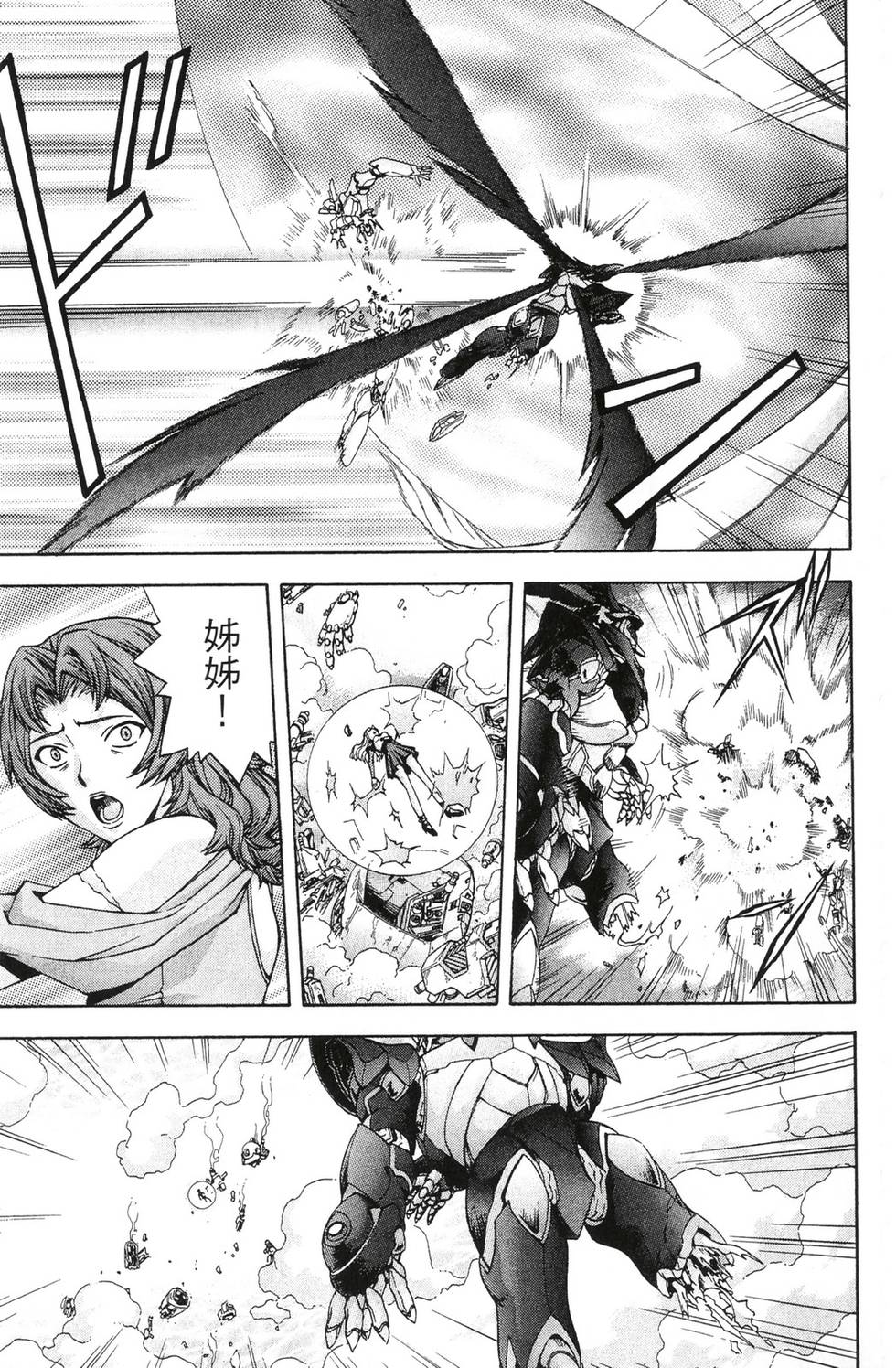 第173页