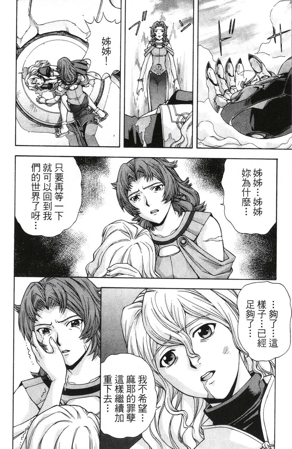 第174页