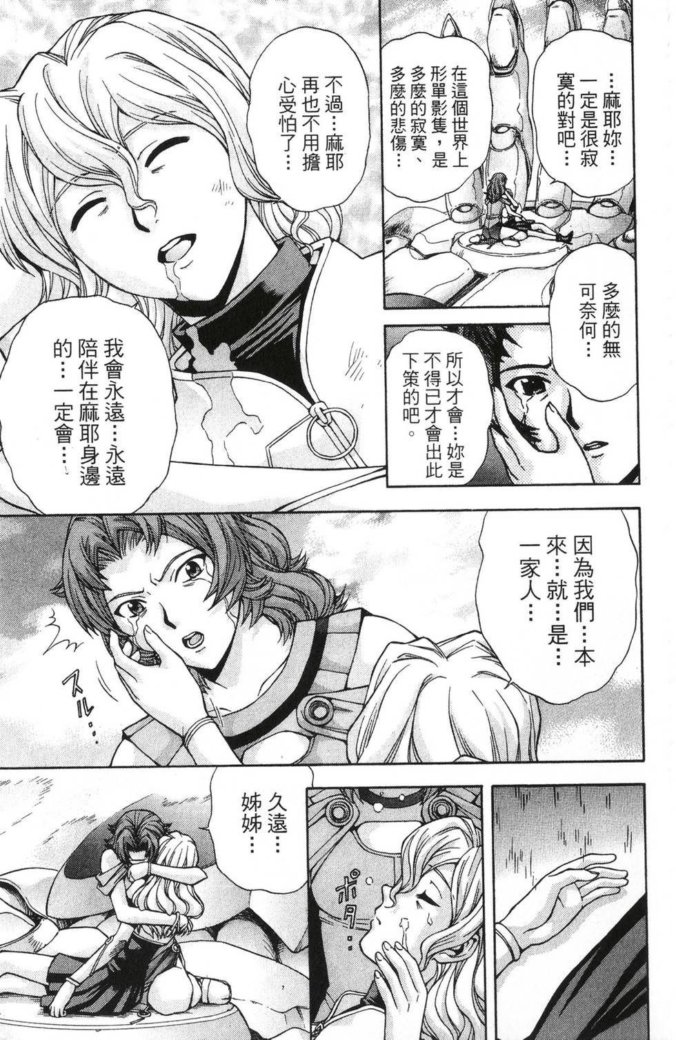第175页