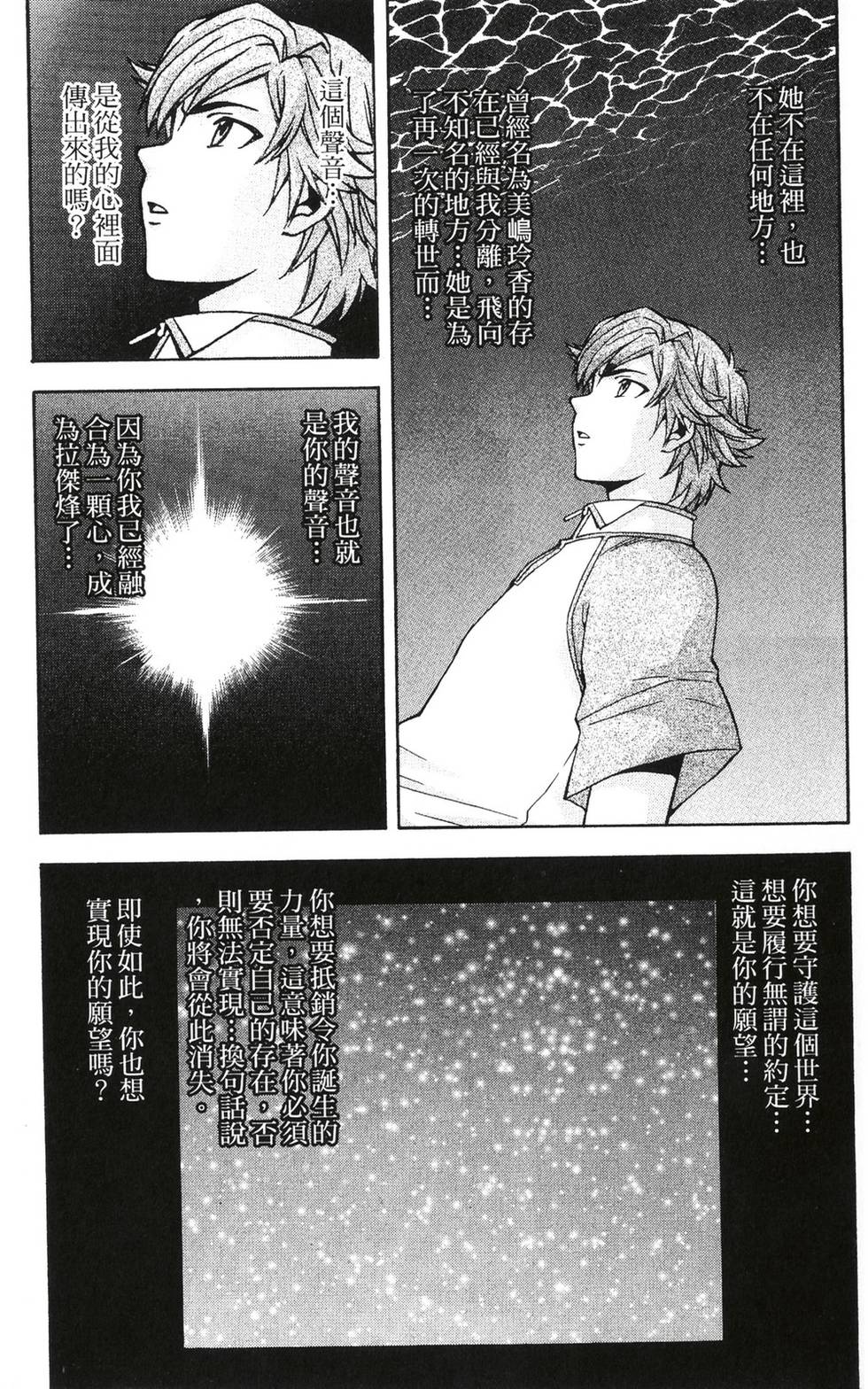 第177页