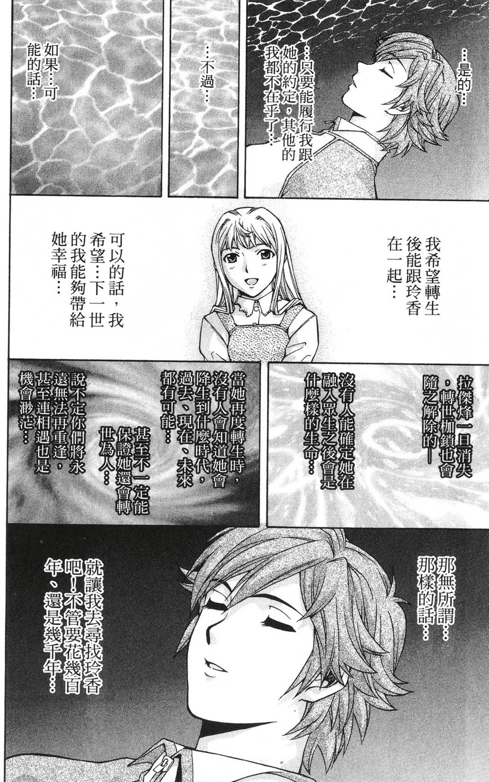 第178页