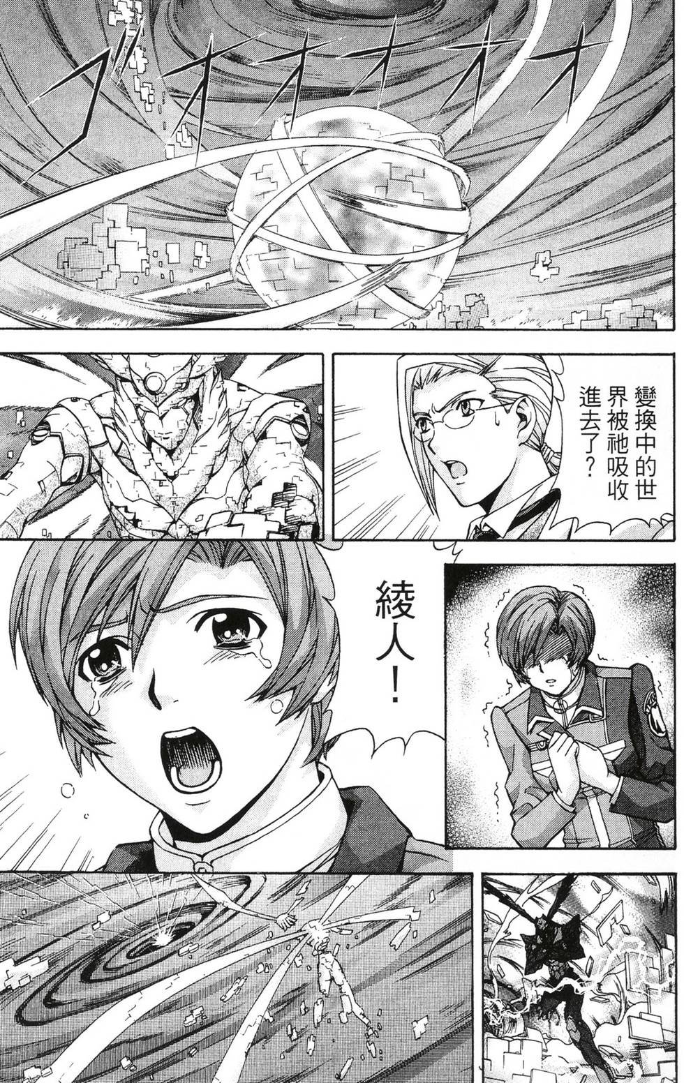 第181页