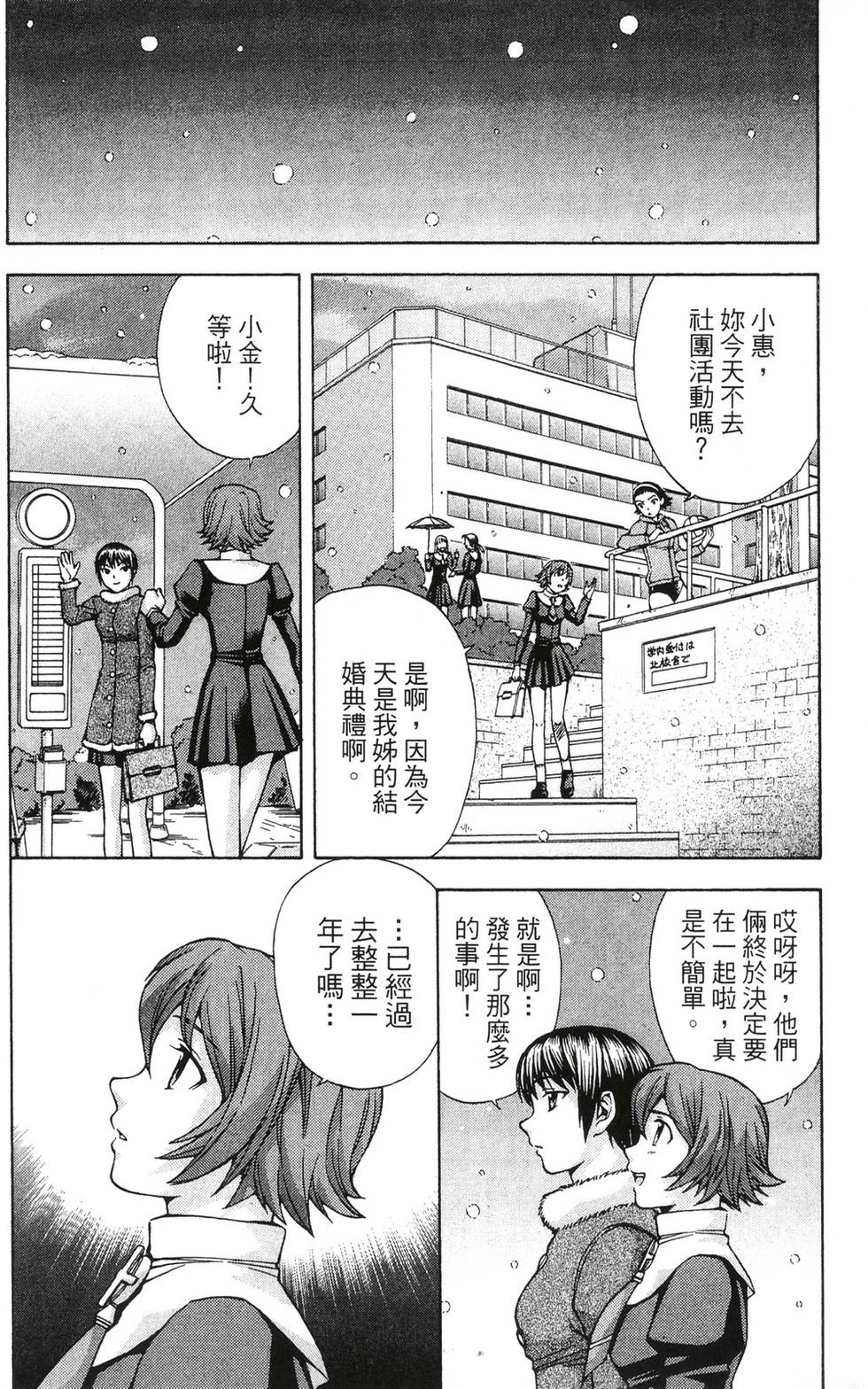 第184页
